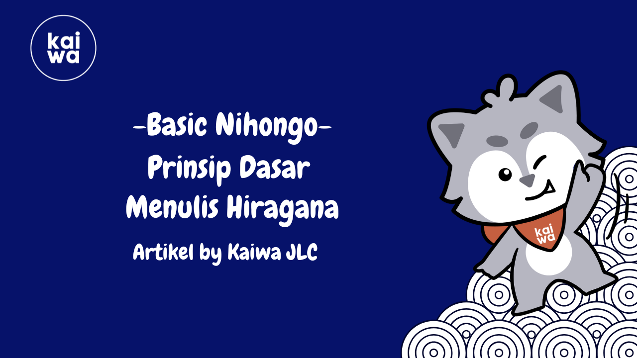 Prinsip Dasar  Menulis Hiragana Thumbnail