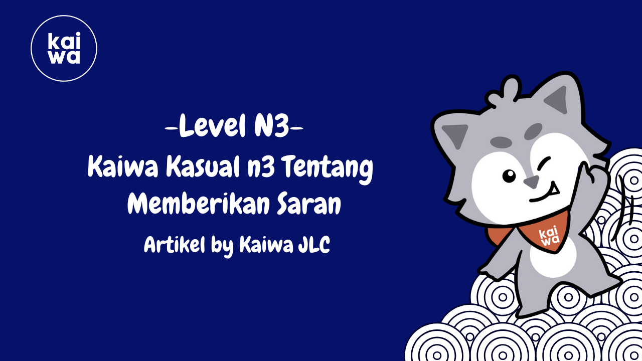 Kaiwa Kasual N3 Tentang  Memberikan Saran Thumbnail