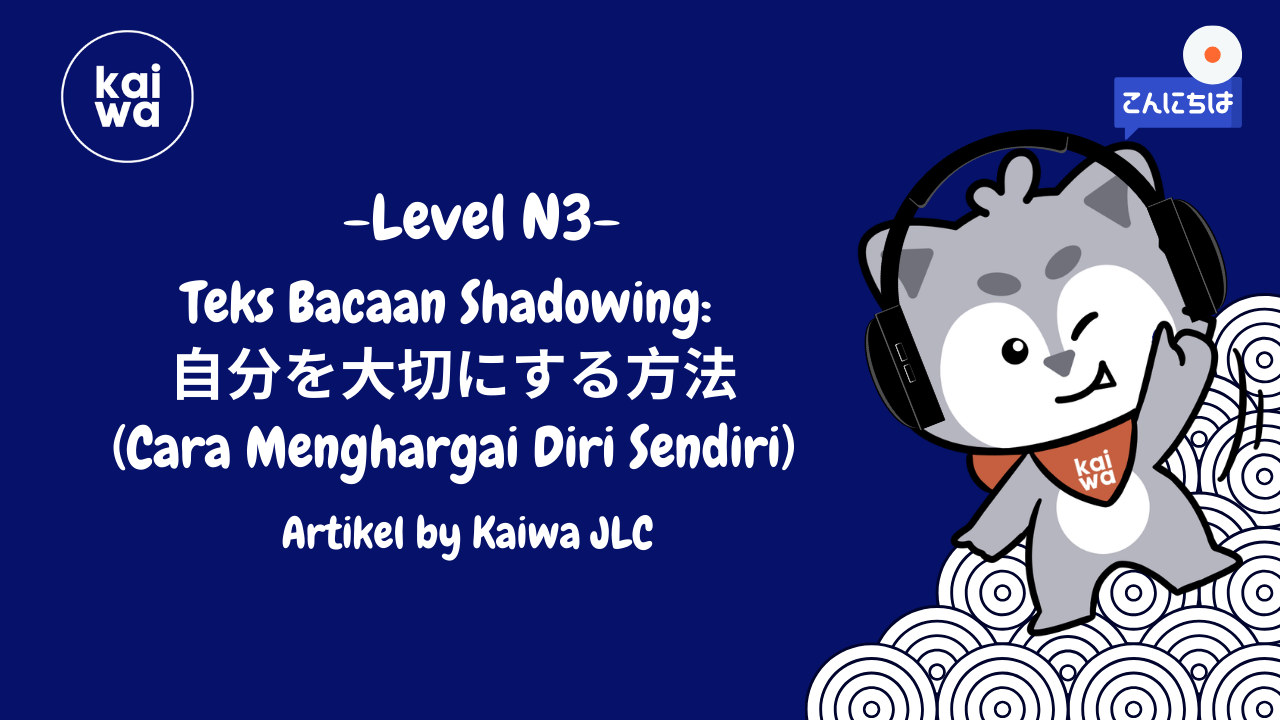 Teks Bacaan Shadowing:  自分を大切にする方法 (Cara Menghargai Diri Sendiri) Thumbnail